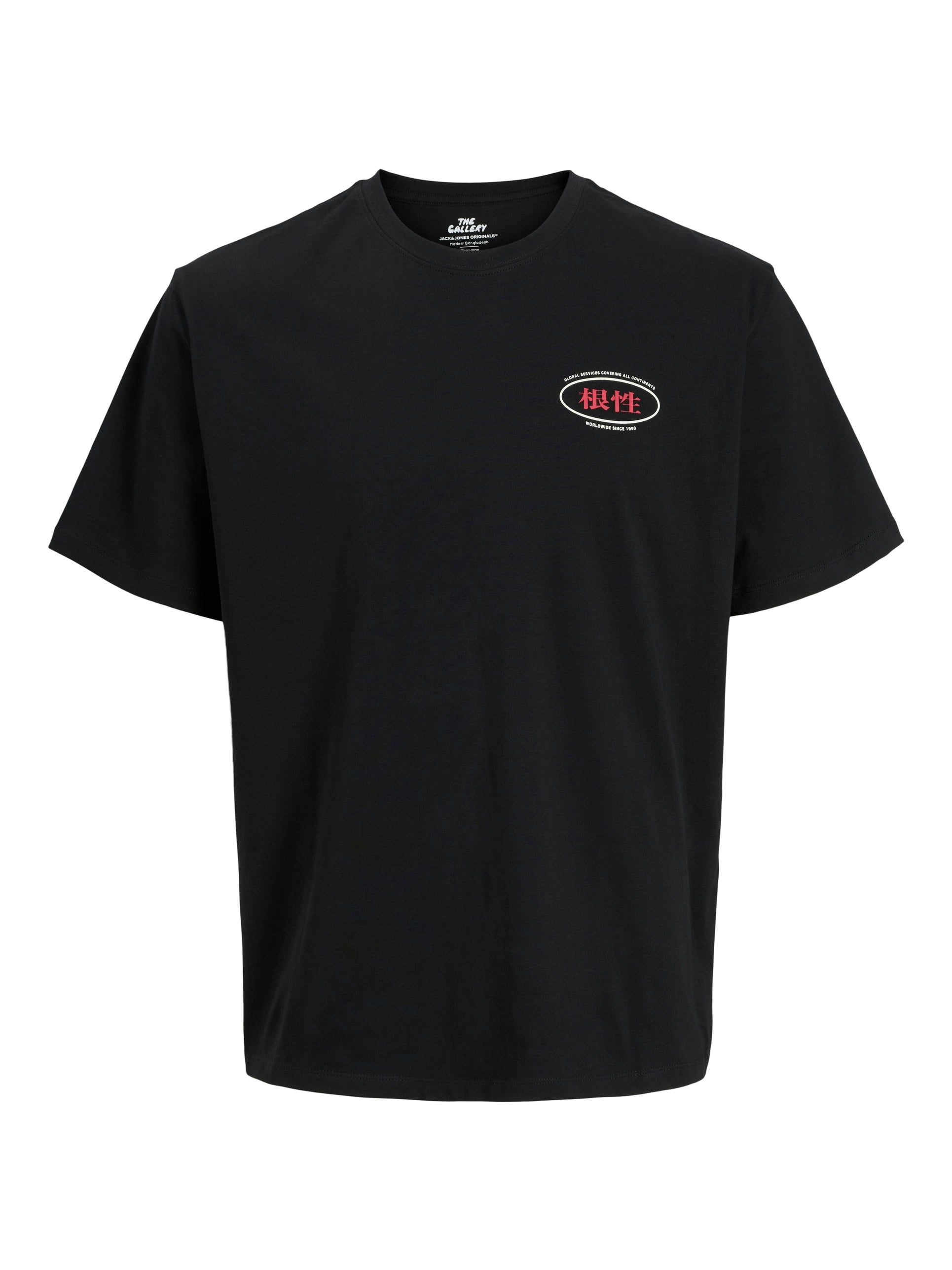 Tshirt Jack & Jones Southeast 12283974