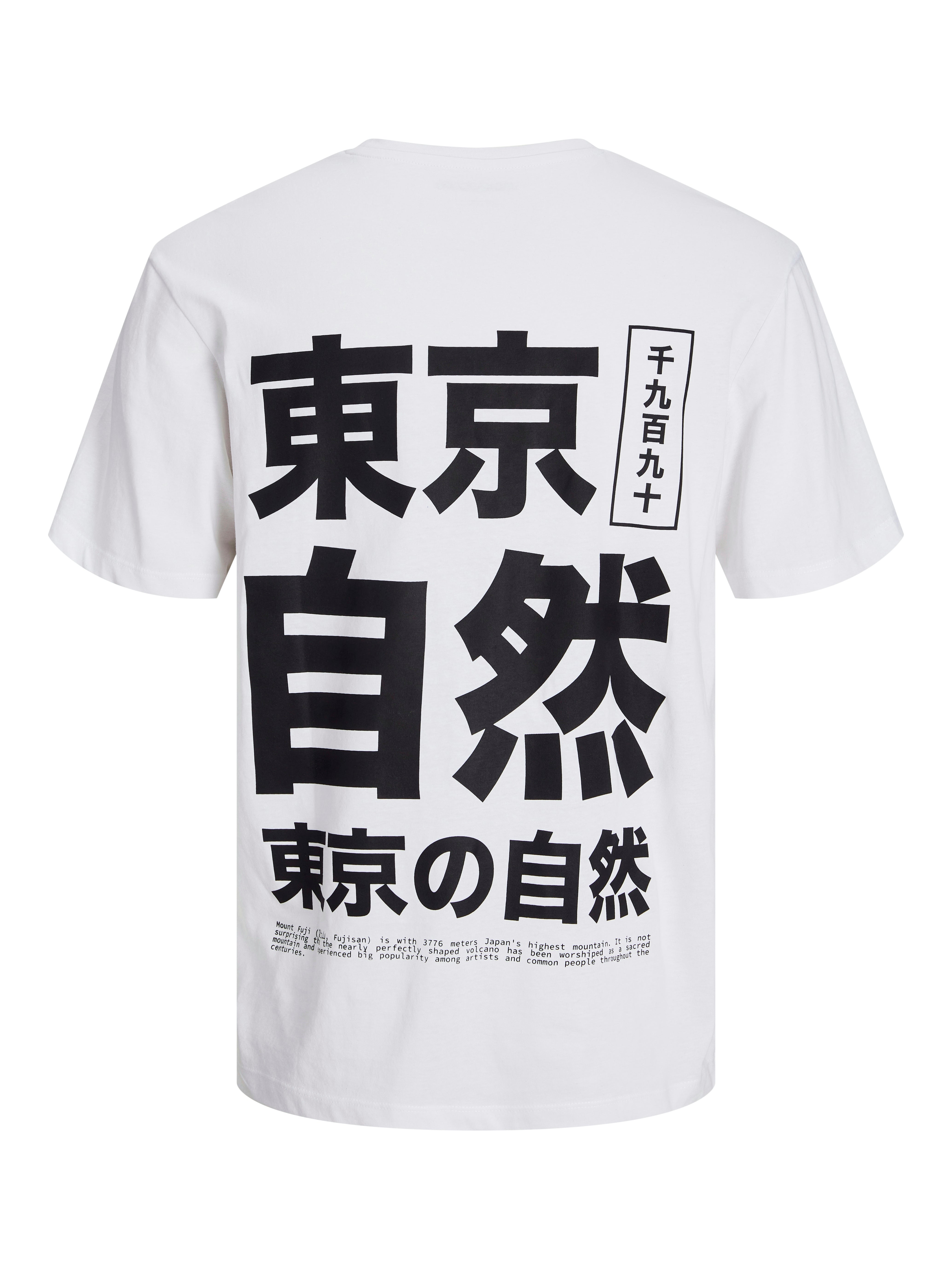 Tshirt Jack & Jones Jayce II 12271257